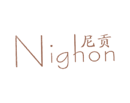 尼贡 NIGHON 第25类服装鞋帽商标图样
