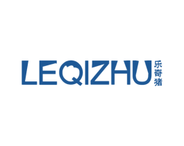 乐奇猪 第25类服装鞋帽商标图样