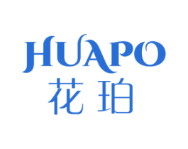 花珀 第25类服装鞋帽商标图样