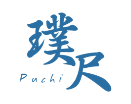 璞尺 第25类服装鞋帽商标图样