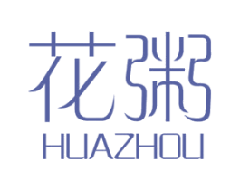 花粥 第24类布料床单商标图样