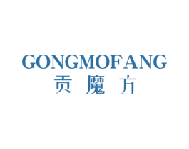 贡魔方 第9类科学仪器商标图样