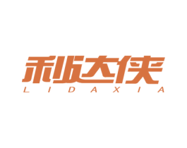 利达侠 第6类五金金属商标图样