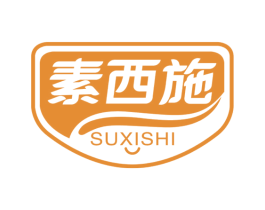 素西施 第21类厨房洁具商标图样