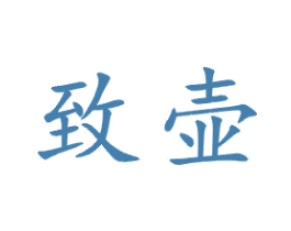 致壶 第21类厨房洁具商标图样