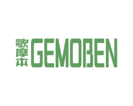 歌摩本 第20类家具商标图样