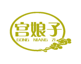 宫娘子 第5类医药商标图样