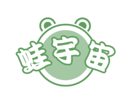 蛙宇宙 第43类餐饮酒店商标图样