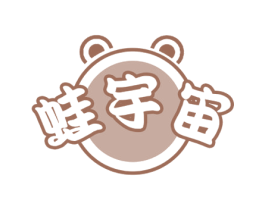 蛙宇宙 第29类食品商标图样