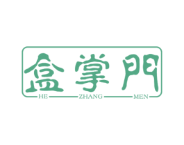 盒掌门 第43类餐饮酒店商标图样