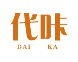 代咔 第31类水果花木商标图样
