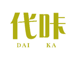 代咔 第5类医药商标图样