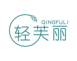 轻芙丽 第5类医药商标图样