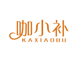 咖小补 第30类小食配料商标图样