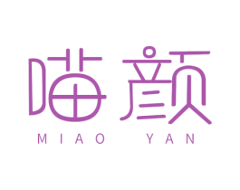 喵颜 第32类啤酒饮料商标图样