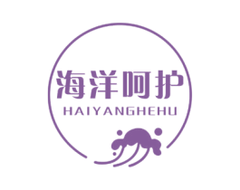 海洋呵护 第32类啤酒饮料商标图样