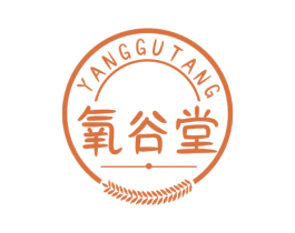 氧谷堂 第31类水果花木商标图样