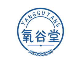 氧谷堂 第10类医疗器械商标图样