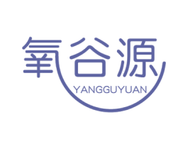 氧谷源 第31类水果花木商标图样