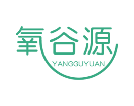 氧谷源 第5类医药商标图样