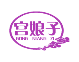 宫娘子 第32类啤酒饮料商标图样