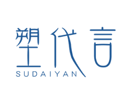 塑代言 第32类啤酒饮料商标图样