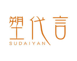 塑代言 第5类医药商标图样