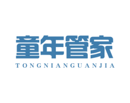 童年管家 第10类医疗器械商标图样