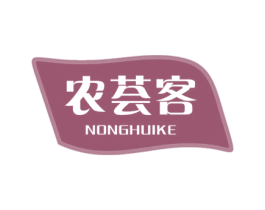 农荟客 第29类食品商标图样