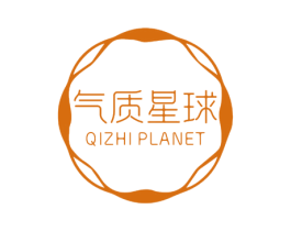 气质星球 QIZHI PLANET 第25类服装鞋帽商标图样