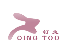 钉兔 DING TOO 第19类建筑材料商标图样