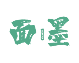 面墨 第20类家具商标图样
