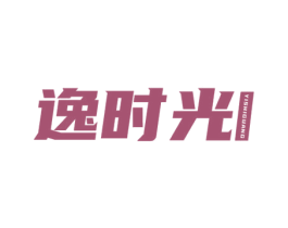 逸时光 第9类科学仪器商标图样