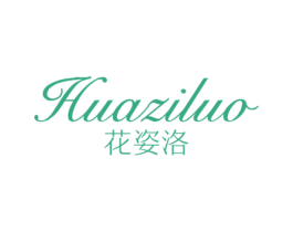 花姿洛 第3类化妆品商标图样