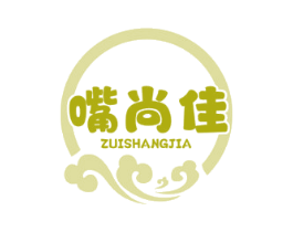 嘴尚佳 第43类餐饮酒店商标图样