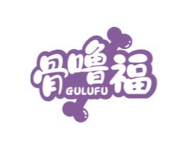 骨噜福 第43类餐饮酒店商标图样