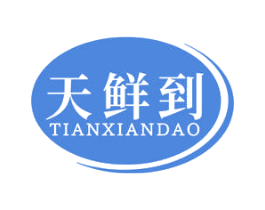 天鲜到 第43类餐饮酒店商标图样