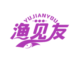 渔见友 第43类餐饮酒店商标图样