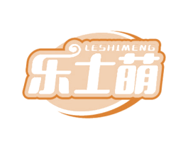 乐士萌 第30类小食配料商标图样