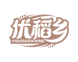 优稻乡 第29类食品商标图样