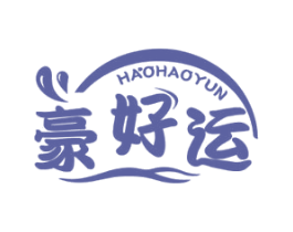 豪好运 第29类食品商标图样