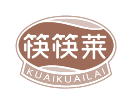 筷筷莱 第29类食品商标图样