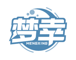 梦幸 第9类科学仪器商标图样