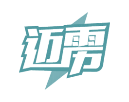 迈雳 第9类科学仪器商标图样