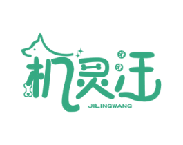 机灵汪 第9类科学仪器商标图样