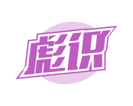 彪识 第9类科学仪器商标图样