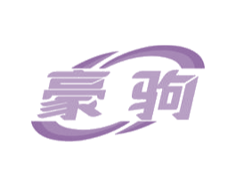 豪驹 第9类科学仪器商标图样