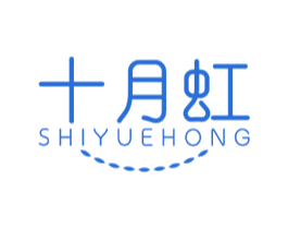 十月虹 第3类化妆品商标图样
