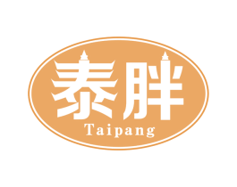 泰胖 第43类餐饮酒店商标图样