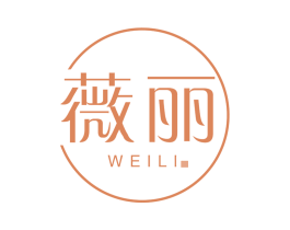 薇丽 第43类餐饮酒店商标图样